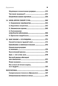 Emotionales Gepäck. Wie man lernt, seine Emotionen zu steuern und aufhört, sich auf das Negative zu konzentrieren